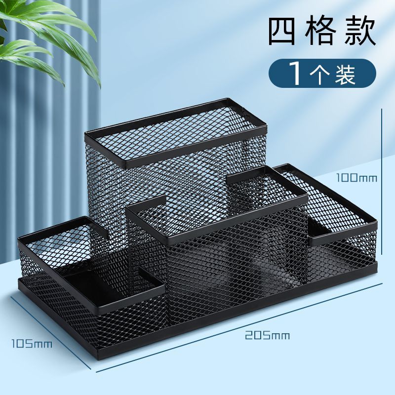 Home Office Freelancer - Office Desk Organizer Metal Mesh Stationery