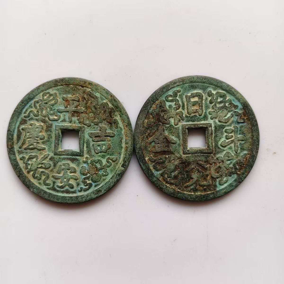Old Copper Coin Means Daily Mo - Home Office Means review and price