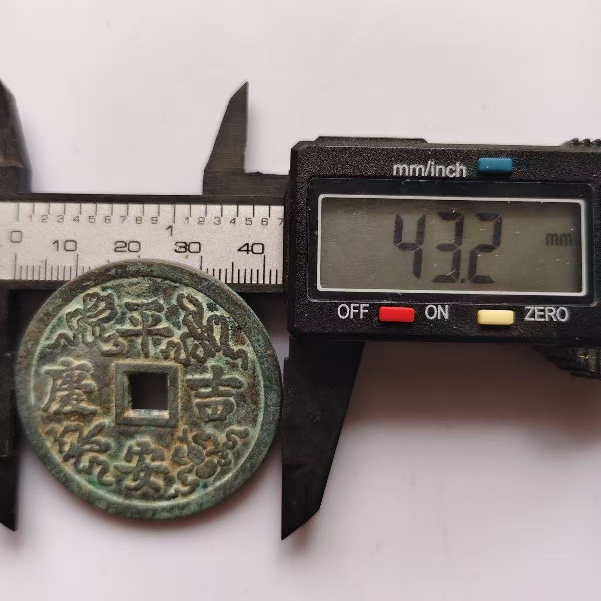 Old Copper Coin Means Daily Mo - Home Office Means review and price