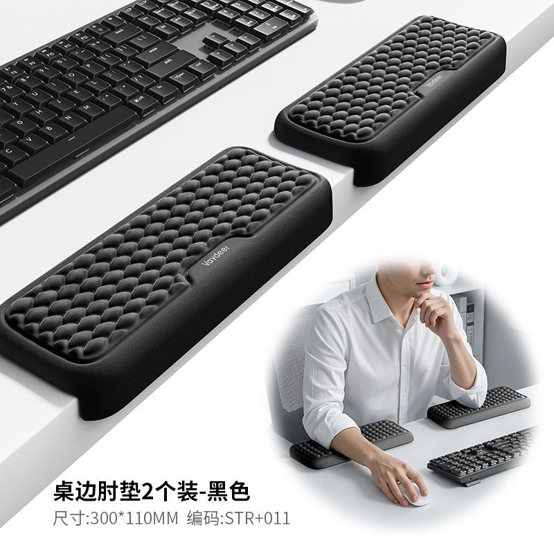Cotton Soft Keyboard Plam Rest - Wrist Rest Pad review and price