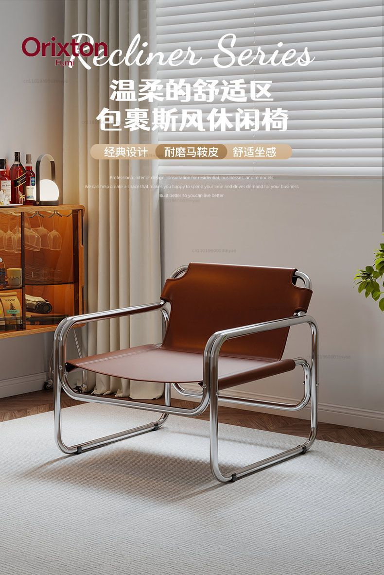 Modern Leather Accent Armchair - Home Office Guest Room review and price